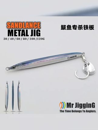 MR JIGGING面条鱼铁板假饵海钓船钓快抽亮片钩马鲛青岛刀鲅鱼专用 #海钓 #铁板假饵 #海钓船钓 #路亚假饵 #路亚远投