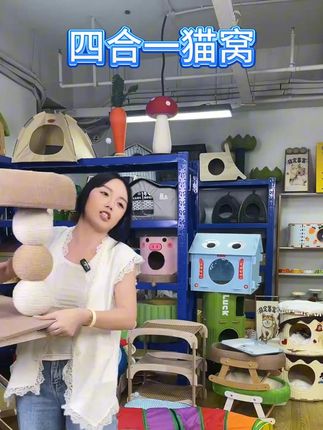 小户型不占地猫爬架带猫窝麻绳抓柱一体攀爬跳台磨爪球猫咪玩具 #好物推荐🔥 #爬架 #猫窝 #猫抓柱 #猫咪玩具 @DOU+小助手 @DOU+好生意