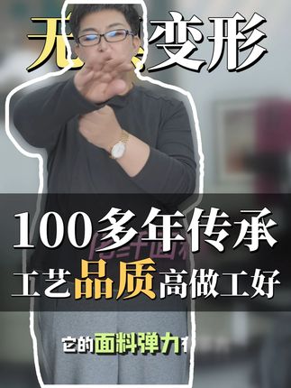 不要参照比较别人的爱情! #女装 #大码女装