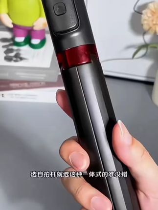 隐藏式自拍杆旅游便携三脚架手机支架拍摄拍照手持多功能直播防抖#自拍杆 #旅游必备 #多功能支架 #直播神器 #防抖好物