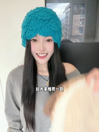 #帽子控看过来#显脸小#时髦精#新款帽子#修饰脸型