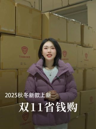 给妈妈的不只是温暖,每一件羽绒服都藏着爱与关怀 #品质好物 #羽绒服