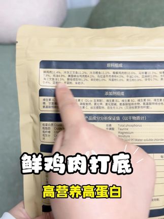 还有新人劵呢!快看看你能减多少吧! #猫粮 #猫粮推荐 #俏蛮腰猫粮 #萌宠好物 #养猫人
