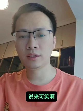 #好书分享 #传统文化 #一本好书