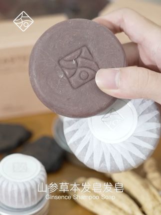 头痒到睡不着?试试这款山参洗发皂,安抚头皮,修护受损发丝 #知皂集山参草本洗发皂 #国货 #洗头皂 #知皂集 #洗护好物