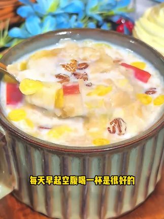 这个就是自律期的#苹果香蕉牛乳燕麦片 ,配料干净,软糯香甜营养又饱腹!#营养早餐 #仙女都在喝什么