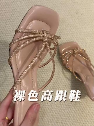 #穿搭搭配 #显高显瘦 #夏季凉鞋