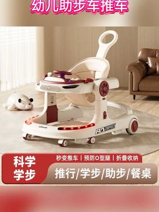 #婴儿学步神器 #儿童学步车 #妈妈带娃解放双手