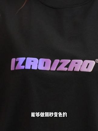 没搞错吧,#izro 的见面礼真的就这么豪!马上对酷热的夏天说拜拜~#男女同款 #潮牌男女同款 #穿搭