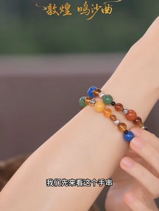多宝南红手串|喜欢活泼颜色的显白的姐妹可以选择蜜蜡款,性格相对偏沉静,成熟稳重端庄姐妹选择南红款。#白岚 #白岚多宝南红手串 #白岚饰品旗舰店 #七夕超有戏