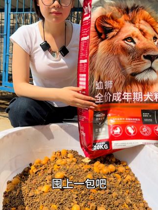 真材实料有肉有蛋有果蔬#狗粮推荐 #源头工厂