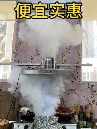 #排气扇 #厨房排烟