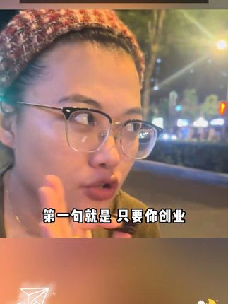 真后悔29岁才开始读胡雪岩,如果能早点读这套书,不知会少走多少弯路#胡雪岩 #商业思维 #读书