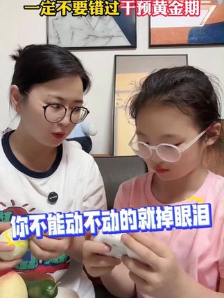 每个孩子成长过程中, 都会遇到很多问题,这套读者通过实例分析问题,给出解决方案,正面引导,教孩子做一个自律、有主见、内心强大的自己#孩子性格 #育儿 #家长必读 #好书推荐