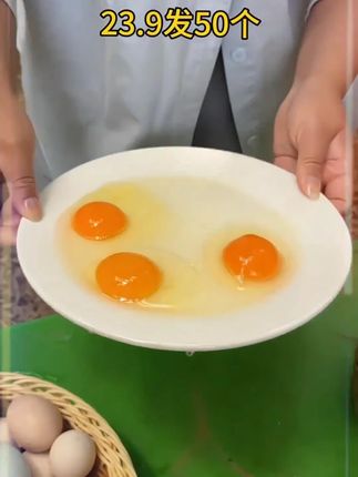 #土鸡蛋 #农家散养土鸡蛋 #好吃又营养 #鸡蛋 #优质农产品