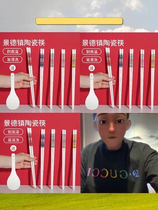 #五色陶瓷筷子 #景德镇白瓷筷子 #家用陶瓷筷子 #耐高温筷子 #防滑筷子【景黛】五色陶瓷筷子景德镇白瓷防滑10双白瓷筷子家用耐高温高颜值