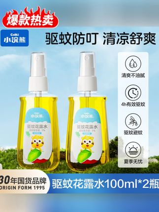 #郝劭文 推荐夏天带孩子出门一定要备上#驱蚊花露水 这个小浣熊真的好用,成分温和,小宝宝也能用!现在9.9两瓶,趁便宜赶紧囤#防蚊必备 #夏季必备 #这个夏天再也不怕蚊子了 #驱蚊喷雾