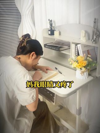 孩子写作业一下就喊眼睛疼了,居然是因为没有护眼的台灯?一盏好的护眼台灯对孩子眼睛影响真的好重要#护眼台灯 #学习 #纬达斯 台灯