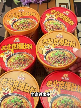 爆肚裹满红油,粉丝吸饱鲜香,绝了! #老北京爆肚粉丝 #速食美味 #方便速食 #吃了还想吃