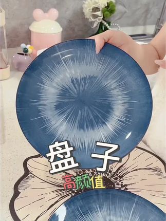 10.5英寸高颜值渐变色西餐盘牛排盘早餐盘水果盘网红菜盘个性欧式 #西餐盘 #牛排盘 #盘子 #早餐盘 #网红菜盘
