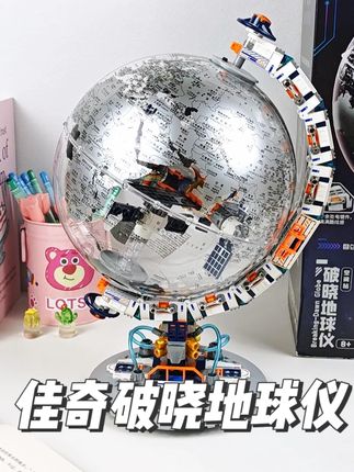 送男孩子的生日礼物推荐,拼装玩具6-12岁益智爆款儿童小学生 #积木 #男孩玩具 #拼装玩具 #小学生礼物 #小学生玩具