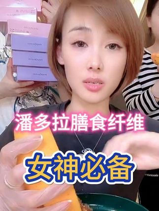 还在为不敢吃大餐而烦恼吗?姐妹们推荐你们喝这款白芸豆益生菌! #吃货必备 #好物推荐 #好物分享 #女神 #吃货