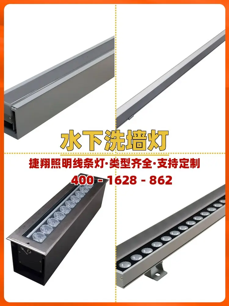 广州室内洗墙灯报价。广州室内洗墙灯报价,找捷翔照明线条灯,品 - 抖音