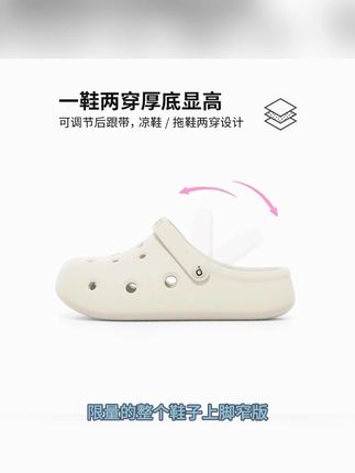 洞洞鞋女款2025新款爆款凉鞋女鞋防滑厚底外穿高级感小众#洞洞鞋 #洞洞鞋推荐 #洞洞鞋女 #凉鞋 #凉鞋推荐