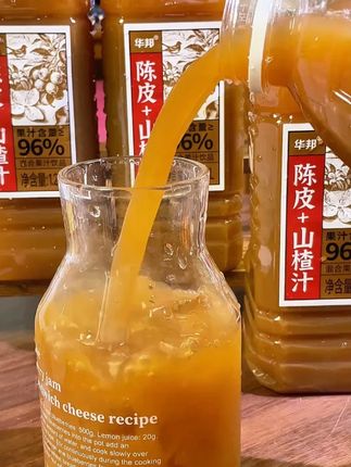 试试华邦新品陈皮山楂汁,配料表干净,巨好喝#饮品 #陈皮山楂汁 #种草 #好喝不贵 #饮料