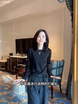 这款打底衫是每个女人衣柜必备,正肩鱼骨设计气质百搭!弹力大遮肉显瘦不臃肿,多个颜色可以选#面料舒适透气  #遮肉显瘦  #洋气减龄  #柔软舒适 适 #舒适百搭