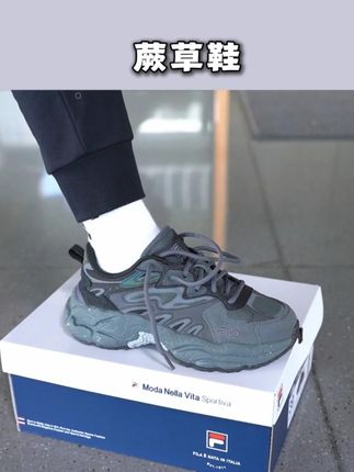 秋天搭配这双斐乐蕨草鞋,走到路上被搭讪 #透气舒适不臭脚 #软底软面穿上超舒服 #今天穿什么 #好穿又好搭