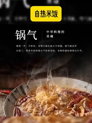 【自热米饭8盒装】开小灶自热米饭5口味夜宵速食开学必备旅行美味 #自热 #米饭 #速食 #开小灶