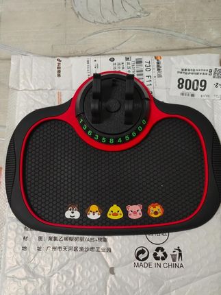 好物分享 车载手机导航支架汽车仪表台防滑垫中控防滑置物垫旺灯#好物分享