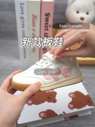 暇步士中小童儿童板鞋 今年的大爆款德训鞋来啦!家里的宝贝穿上说贼舒服#童鞋好物推荐 #好鞋推荐 #童鞋 #潮童必备 #百搭鞋子
