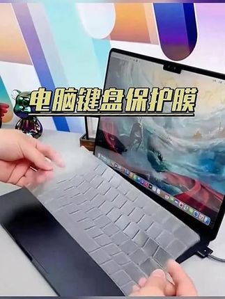 适用联想拯救者Y7000P键盘膜Y9000P笔记本R9000P电脑#键盘保护膜 #电脑键盘膜 #联想 #键盘膜 #好物推荐🔥