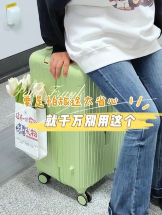要是怕你的路途太省心 就千万别用这个 #出行必备 #拉杆箱 #行李箱 #旅行箱 #省心省力