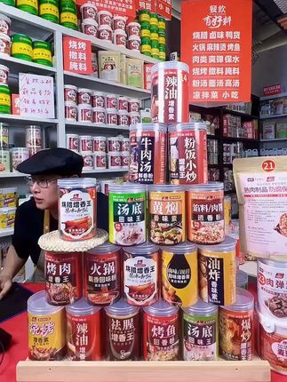 馅料肉酱透香粉复合调味料回味粉鲜香入味餐饮回头客子文食品 #馅料肉酱透香粉 #肉香复合调味料 #餐饮 #调味料 #子文食品
