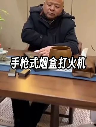 手枪式烟盒打火机 烟盒打火机一体机 男士必备打火机 烟盒打火机二合一 手枪烟盒打火机 手枪打火机烟盒一体机 手枪式打火机2025最新款 打火机烟盒 打火机 烟盒打火机二合一功能 烟盒打火机一体自动弹烟 手枪打火机 烟盒 烟盒打火机 枪型烟盒打火机 打火机2025年火爆款网红款 烟盒打火机二合一礼盒装 烟盒打火机二合一品牌 打火机手枪 打火机烟盒一体机#手枪式烟盒打火机 #手枪式烟盒打火机 #打火机手枪