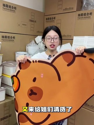 超可爱浴室防滑吸水脚垫! #居家好物 #工厂一手货 #工厂清货