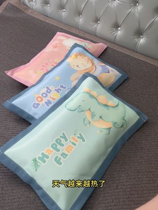 ❄️夏天宝宝睡不安稳?冰丝枕套安排上! 600D冰丝凉感面料,千万透气网眼🌬️,散热不闷汗!做工精细不跑棉,机洗、手洗、刷洗都不怕!宝宝睡得好,妈妈少操心! #母婴好物 #冰丝枕套 #夏日必备 #宝宝睡眠