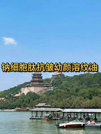 KISSMWAH DNA钠细胞肽抗皱幼颜溶纹油 -czj #超级推荐 #护肤好物 #精华油 #男士神仙单品 #在抖音入手的好东西