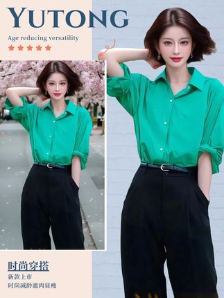 新款轻盈感穿搭 美出新高度 穿出高级感#品质女装#显瘦穿搭#时尚#轻奢女装#通勤搭配