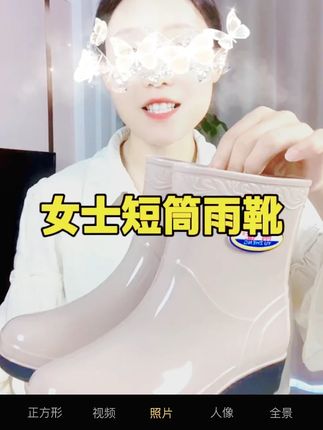 清仓处理一批女士短筒雨靴,刷到的赶紧来捡漏,牛筋的料子穿起来特别软和特别舒服,平时下雨接孩子,干家务的时候穿都特别合适 #雨靴 #雨靴女 #女士短筒雨靴 #女士雨靴 #雨鞋