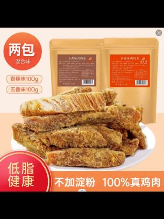 【到手2大包】大包鸡肉干切条鸡胸肉代餐原切鸡肉条零食解馋#鸡肉干切条 #代餐零食 #鸡胸肉 #解馋小吃 #原切鸡肉条