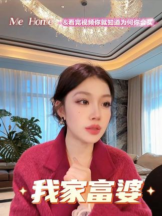 老杨的私服-揭秘30+有点小钱穿什么?? ME【斯嘉丽】苏力羊驼毛混纺显瘦时尚百搭一手长双面呢大衣,女装大码,高级感穿搭,慵懒风,仙气飘飘,秋季女装,琥珀流光,千金,知秋,胖妹妹,显高显瘦,卫衣套装,时尚气质,短外套,宽松慵懒,女装店,网红,老钱风,老钱,痞帅,松弛感! #秋季穿搭如何摆脱土气感 #早秋不费力显贵穿搭 #显瘦穿搭 #通勤穿搭如何摆脱土气感 #早秋显身材平价上衣合集