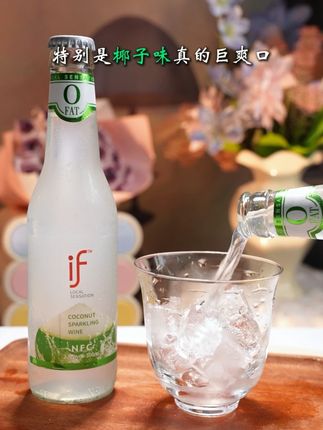 小趴菜爱喝的气泡果酒 #微醺时刻 #鸡尾酒 #仙女都在喝什么 #网红饮品 #酒文化