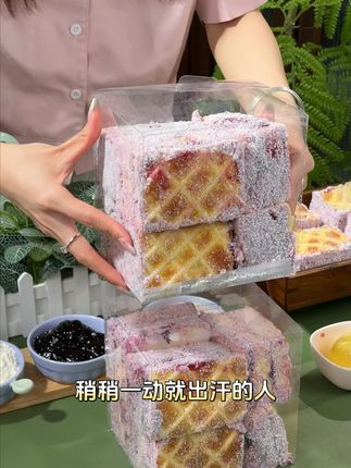 全麦蓝莓桑葚面包 #蓝莓包 #全麦蓝莓桑葚面包