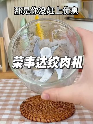 懒人厨房必备!切菜绞肉不用手,10秒搞定厨房备料烦恼!!! #厨房必备神器 #蒜泥神器 #好物推荐🔥 #厨房好物 #绞肉机
