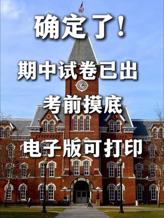 小学第一次期中考试就考这些内容,从小培养孩子学习自信心! #一年级 #小学 #期中考试 #试卷