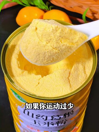 早餐夜宵不知道吃什么的,试试这个配料表炒超干净的#山药葛根玉米糊 温水泡开绵密清香!特别爱喝!1